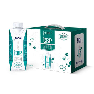 【11月产聚】特仑苏CBP高端高钙奶250ml×10包 官方旗舰店