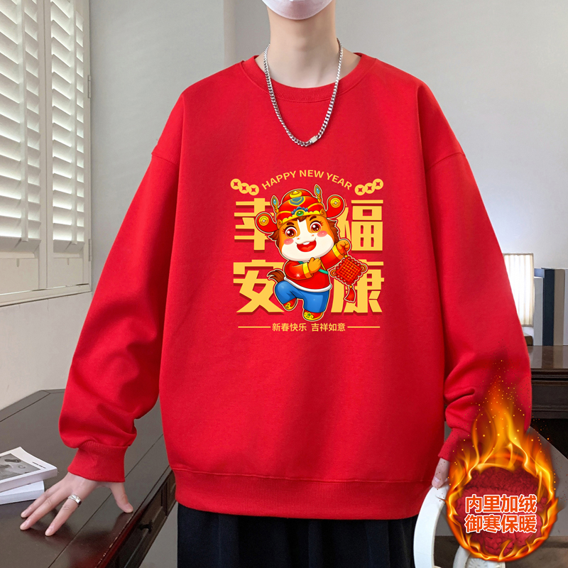 加绒加厚卫衣男过年红色长袖T恤