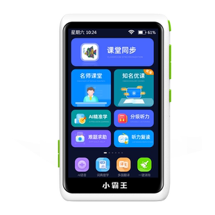 小霸王复读机英语口袋学习机磨耳朵神器随身听单词小学初高中通用学生专用MP3人教版播放器跟读听写听力宝读