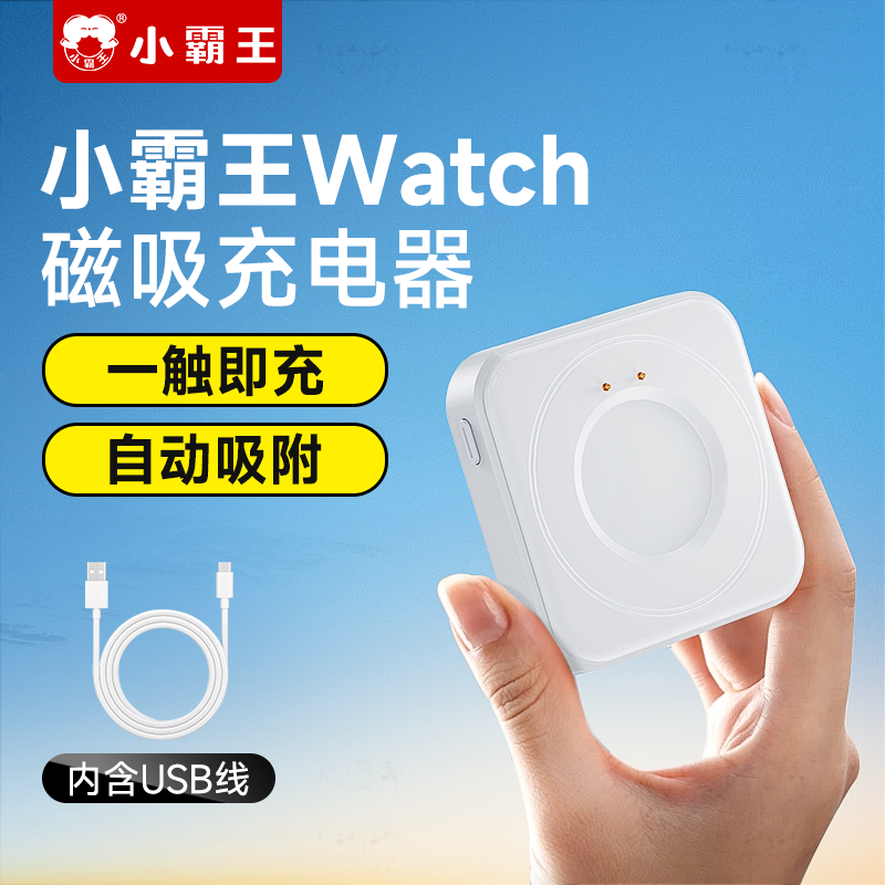 20000mAh便携式智能充电仓