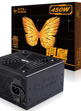 振华铜皇650w铜牌电源