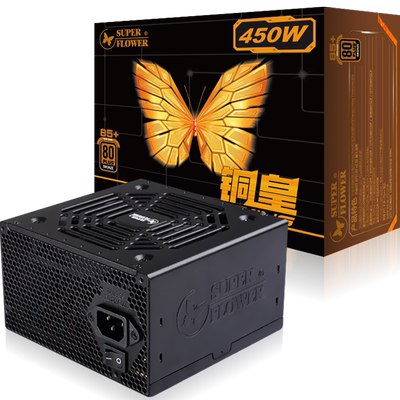 振华铜皇650w铜牌电源