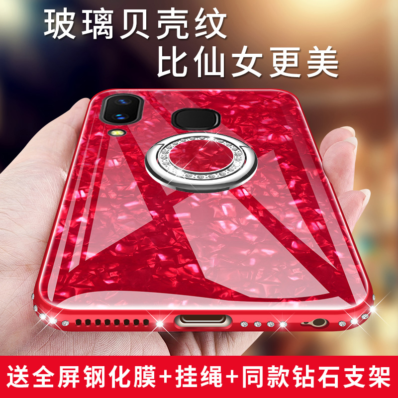 vivoy85手机壳vivoY83保护套vivoz1青春版Z3i全包Y97玻璃y89女viviy85a硬壳y93步步高vivo y83a潮y81s防摔z1i