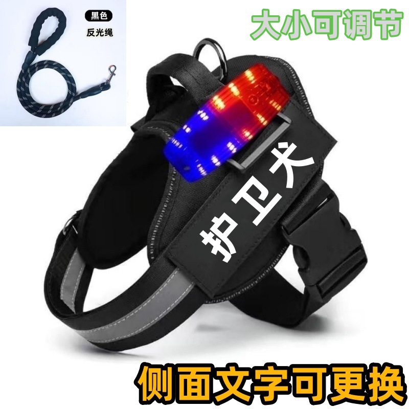 狗狗夜行灯牵引绳背心式马甲胸背带柯基泰迪霸气夜光反光遛狗灯