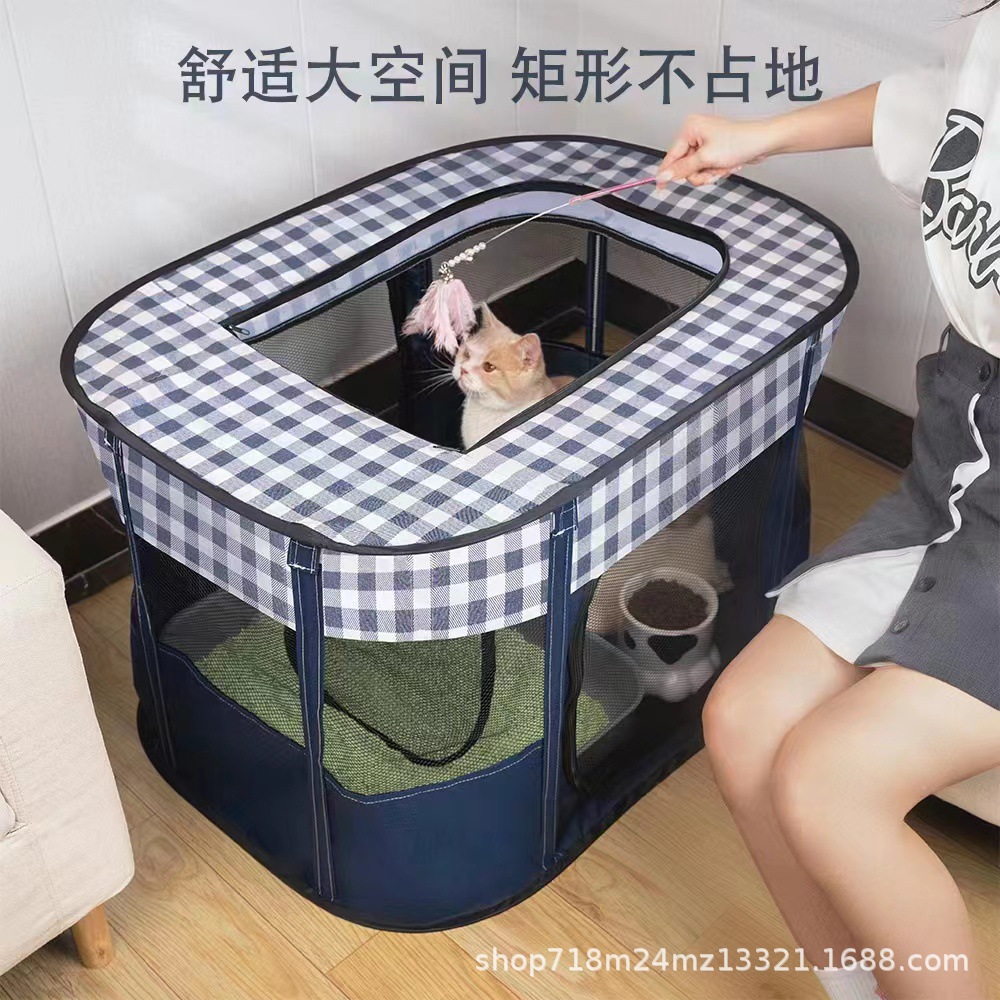 猫咪产房套装怀孕期猫窝泰迪狗窝待产箱生育封闭式帐篷宠物生产