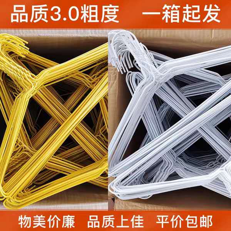 干洗店专用防滑无痕包塑衣架