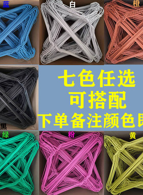 干洗店简易细衣架成人防滑晾衣