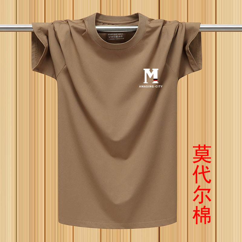 夏季莫代尔棉短袖t恤男薄款宽松上衣加大码纯棉圆领休闲半袖汗衫