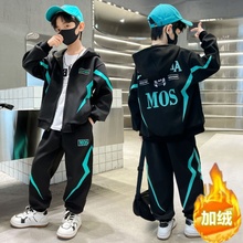 儿童装网红男童春装套装2025年新款中大童炸街潮春秋款卫衣运动服