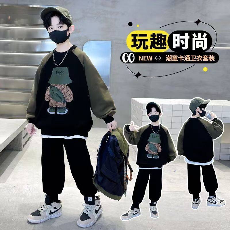 男童卫衣套装春秋款2025新款潮帅气时髦洋气中大童纯棉休闲春装酷