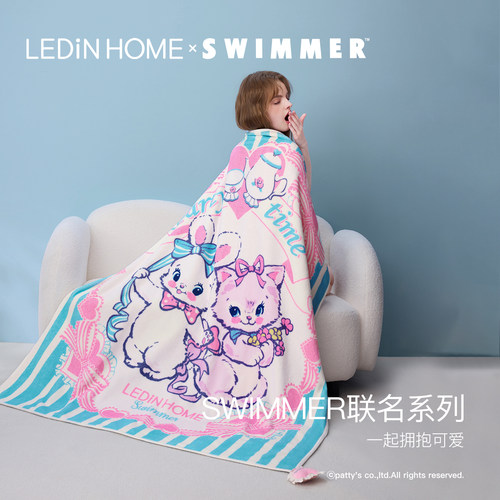 LEDiN HOME乐町swimmer联名毛毯盖毯居家办公保暖毛绒毯子午睡