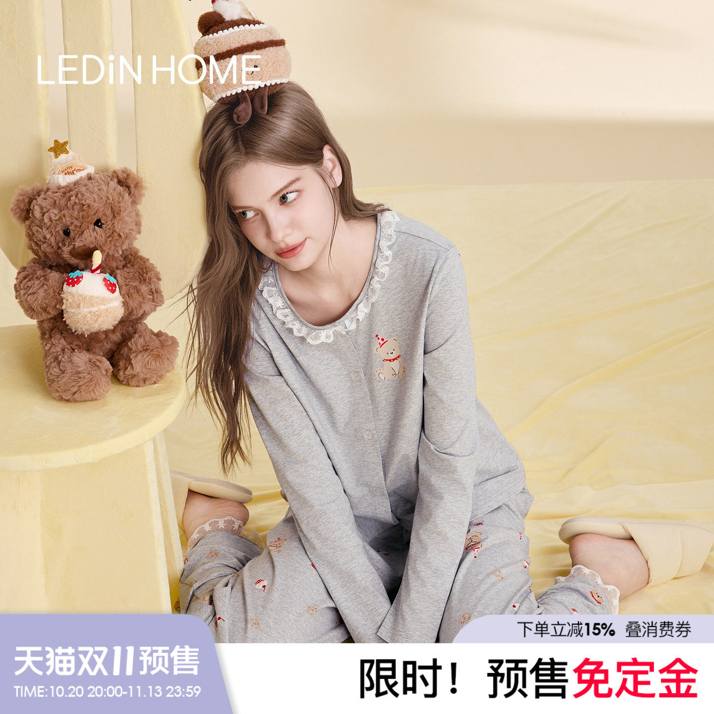 乐町2026新款睡衣套装萌宠小熊圆领长袖长裤棉氨家居服女花边开襟