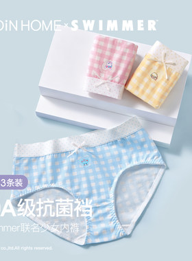 LEDiN HOME乐町swimmer联名内裤长绒棉格纹10A抗菌底裆女三角裤