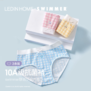 LEDiN HOME乐町swimmer联名内裤长绒棉格纹10A抗菌底裆女三角裤