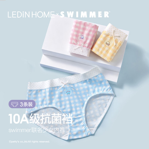 LEDiN HOME乐町swimmer联名内裤长绒棉格纹10A抗菌底裆女三角裤