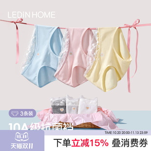 LEDiN HOME乐町love新款爱心网纱内裤蕾丝边抗菌棉底裤三角裤