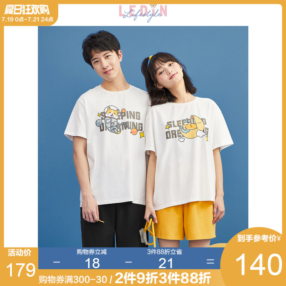 乐町情侣睡衣女夏可爱男士柯基印花家居套装短袖休闲卡通可出门棉