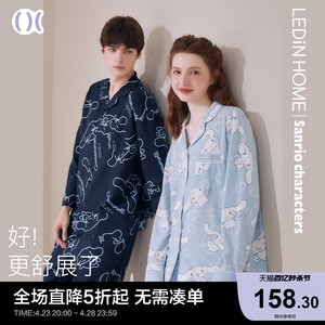 乐町家居服套装女可爱