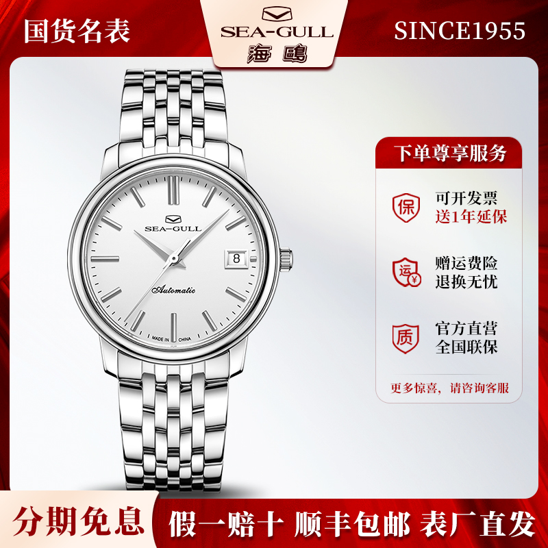 潮流精品，品质保证