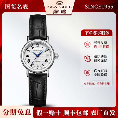 自动机械复古时尚商务皮带腕表