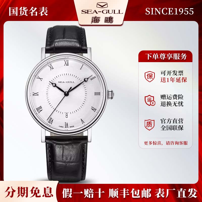 潮流精品，品质保证