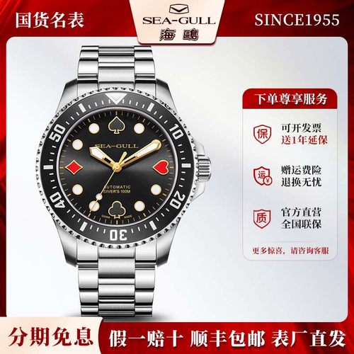 潮流精品，品质保证