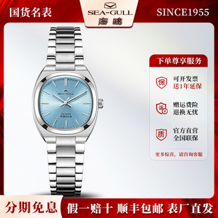 正品海鸥表女款复古电视机星期二特别版女士全自动机械手表1051AL