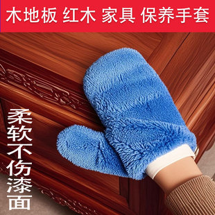 上油家务除尘抹布红木保养专用双面家具打蜡抛光手套擦皮沙发清洁