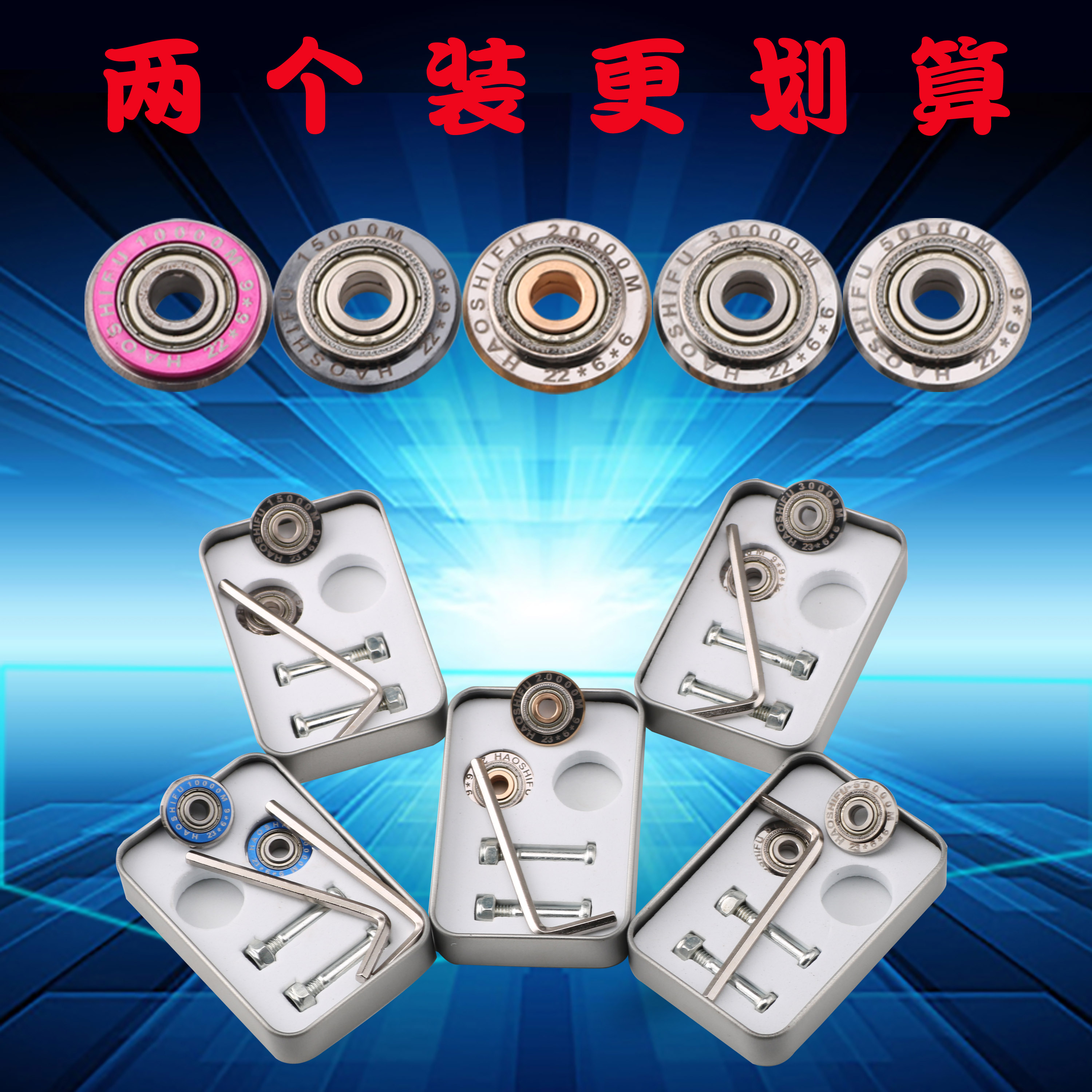 瓷砖推刀刀轮手动切割机刀头玻化砖滚轮地砖陶瓷工具超硬合金刀片