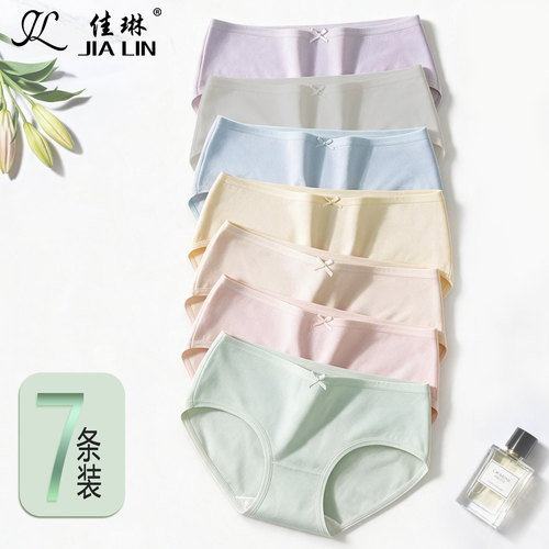 佳琳中腰纯棉三角内裤女