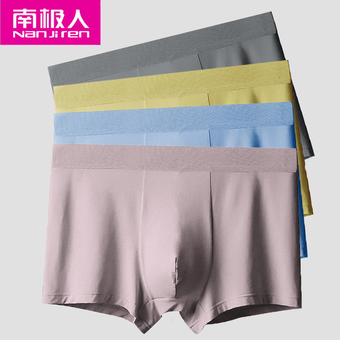 大码男士纯棉内裤高腰加肥加大