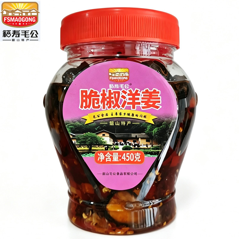 福寿毛公剁椒洋姜450g湖南韶山特产鬼子姜下饭菜咸菜香辣椒酱瓶装