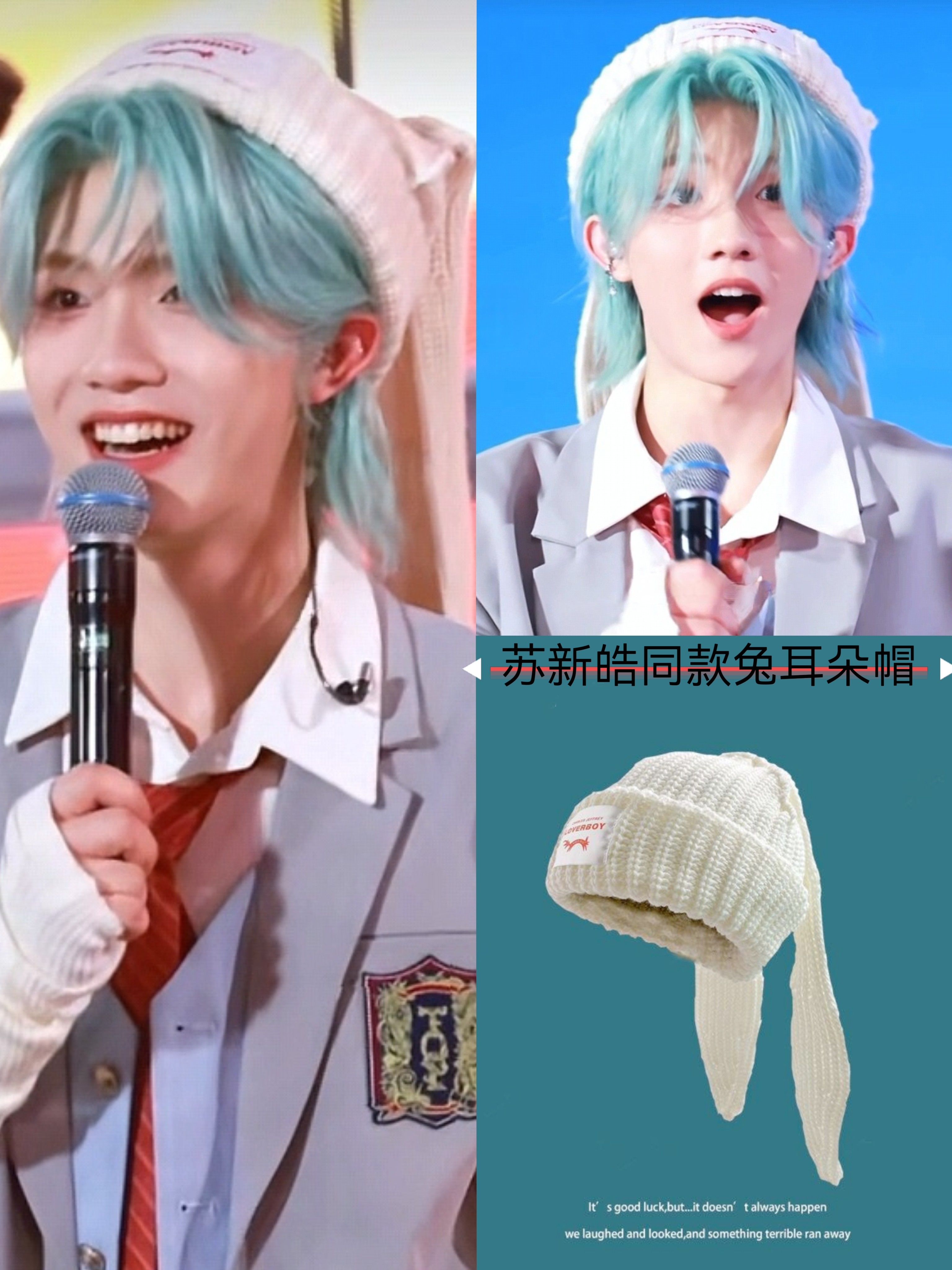 苏新皓同款兔耳朵帽子韩版甜美毛线帽子女秋冬字母贴布针织帽百搭,服饰配件/皮带/帽子/围巾,帽子,淘宝优惠券,粉丝福利购,淘宝优惠卷