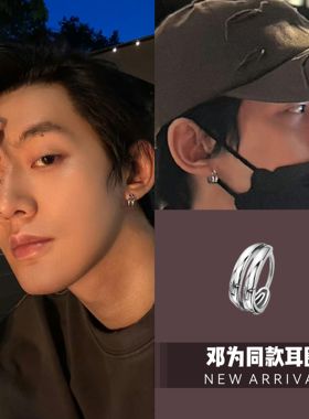 邓为同款耳圈韩国新款简约耳钉个性耳环男女情侣款耳饰潮牌百搭