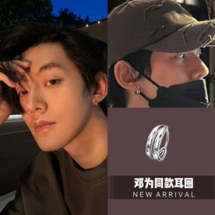 邓为同款耳圈韩国新款简约耳钉个性耳环男女情侣款耳饰潮牌百搭