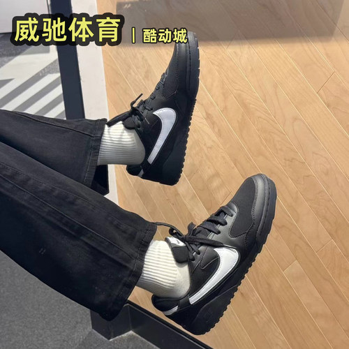 耐克TerraManta男子德训板鞋