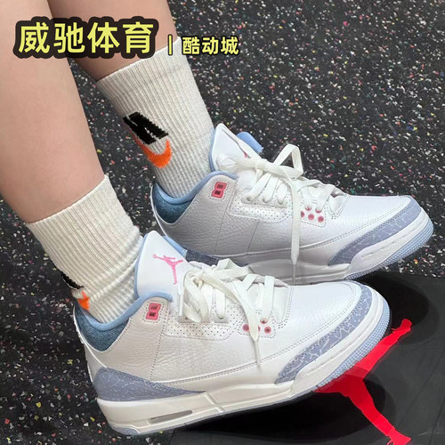 AJ3GS中帮女大童复古篮球鞋