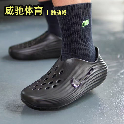 NikeReactXRejuven8男洞洞鞋