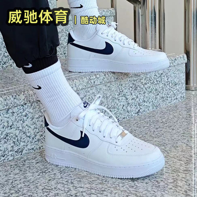 NikeAF1低帮男子休闲板鞋
