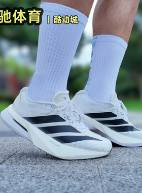 阿迪达斯Adizero BOSTON波士顿13超轻马拉松竞速训练跑步鞋JS4939