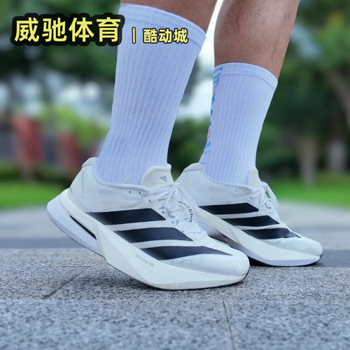 阿迪达斯男女缓震运动跑步鞋