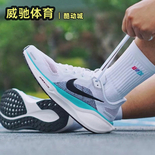 耐克NikeZoomPegasus41跑步鞋