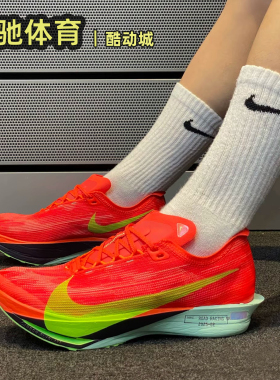 NIKE ZOOMX STREAKFLY 2 碳板 男子低帮公路竞速跑步鞋HF6416-600