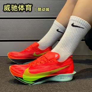 STREAKFLY ZOOMX 600 男子低帮公路竞速跑步鞋 HF6416 碳板 NIKE