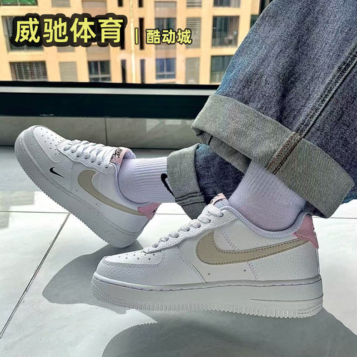 NikeAF1女子低帮休闲板鞋