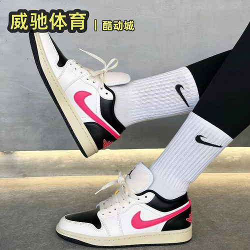 AJ1低帮女子复古篮球鞋