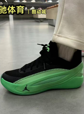 Jordan LUKA 5 PF 东契奇5代 男子运动训练实战篮球鞋HV8087-302