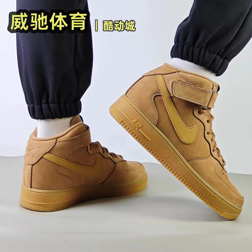 耐克AirForce1空军一号板鞋