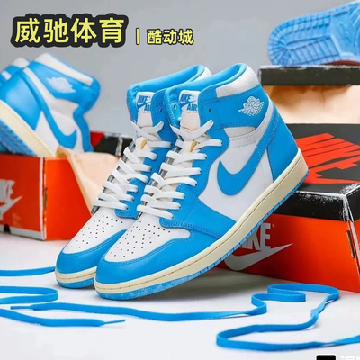 AJ1蓝白高帮复古耐磨篮球鞋