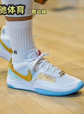 耐克Nike Ja 1 EP 莫兰特1代 男子减震运动实战篮球鞋 FV1291-100